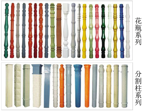 水泥藝術圍欄產品